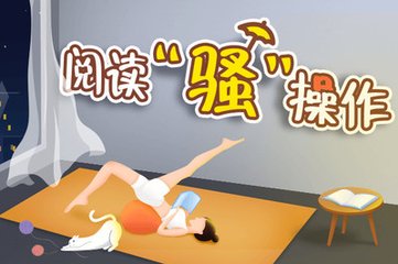 天博app靠谱吗